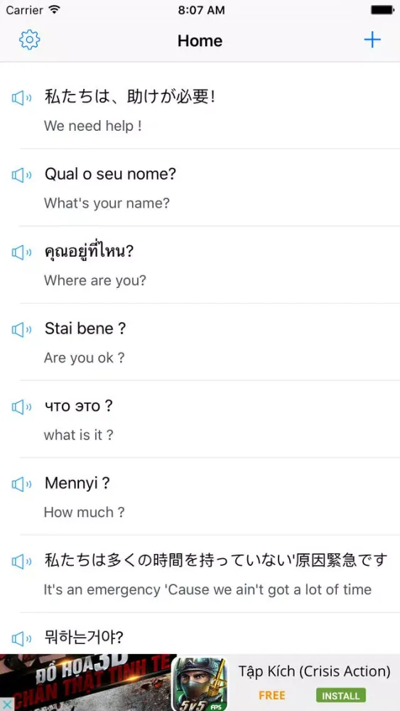 Say Hello - Text to speech Screenshots