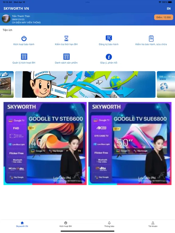 تصاویر Skyworth VN iPad 