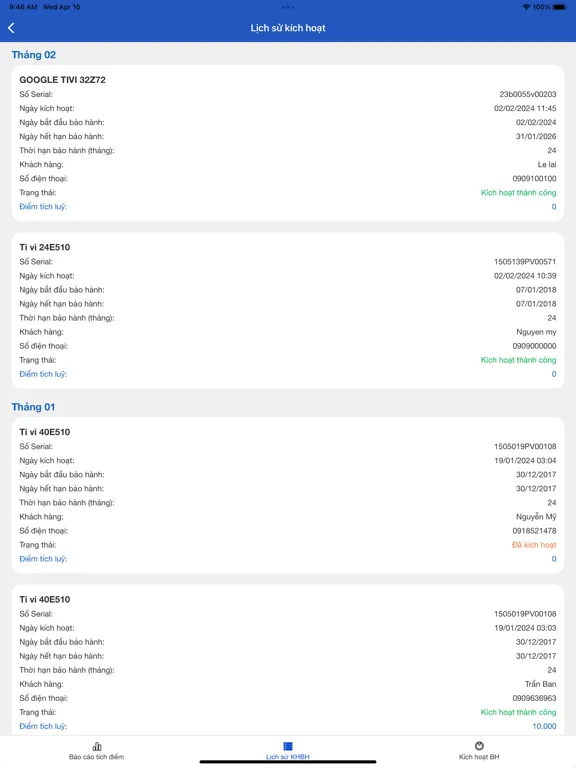 تصاویر Skyworth VN iPad 