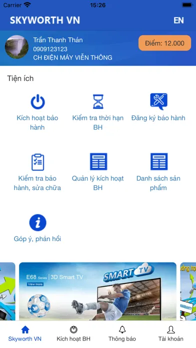 تصاویر Skyworth VN