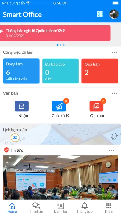Скриншоты Smart Office - OrientSoft
