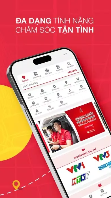 SuperShip স্ক্রিনশট