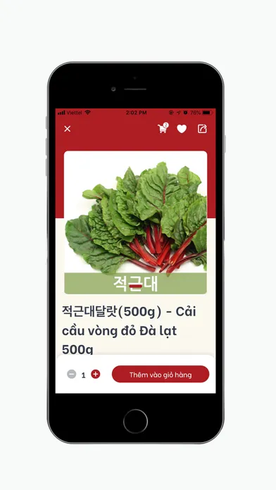 Chakhanmart应用截图
