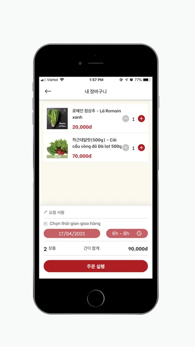 Chakhanmart应用截图
