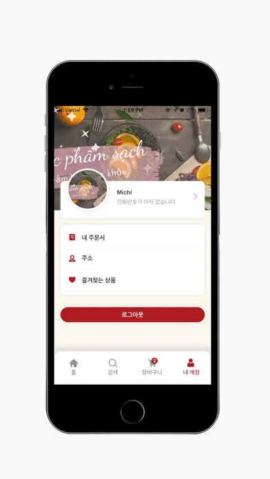 Chakhanmart应用截图
