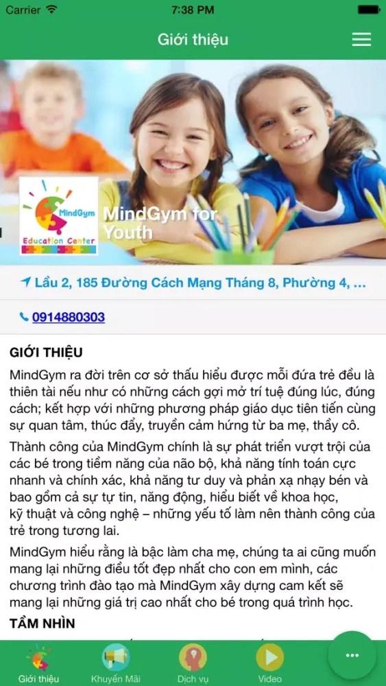 MindGym应用截图