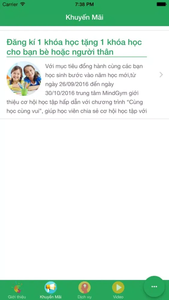 MindGym应用截图
