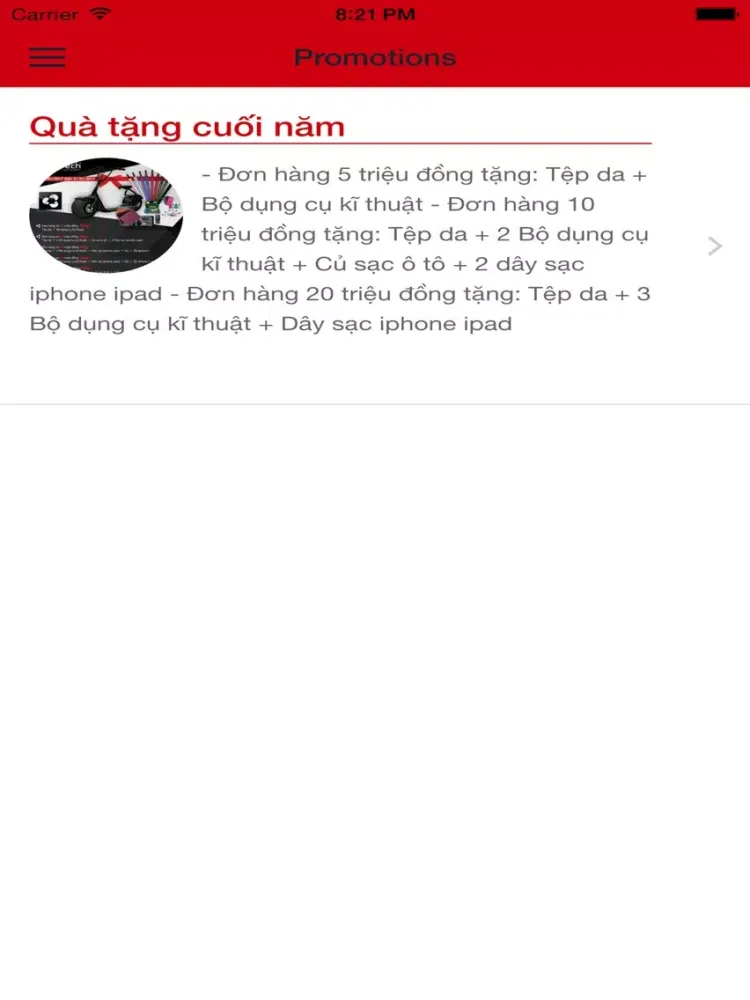 Tangkapan skrin Vantech Catalogue iPad 