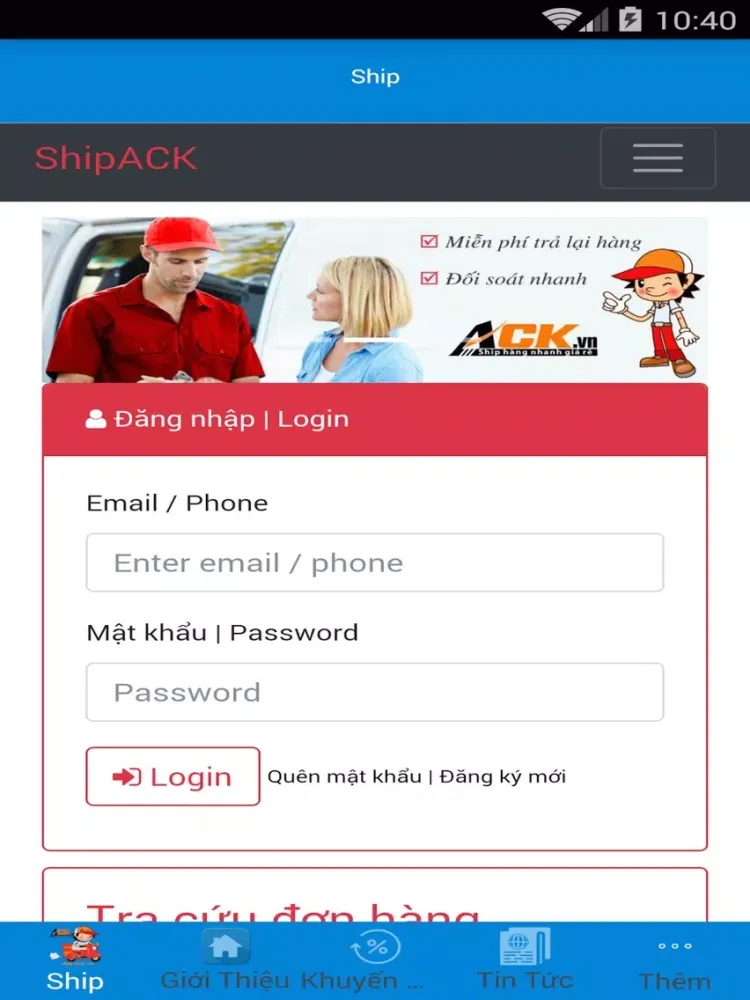 Скриншоты ACK iPad 
