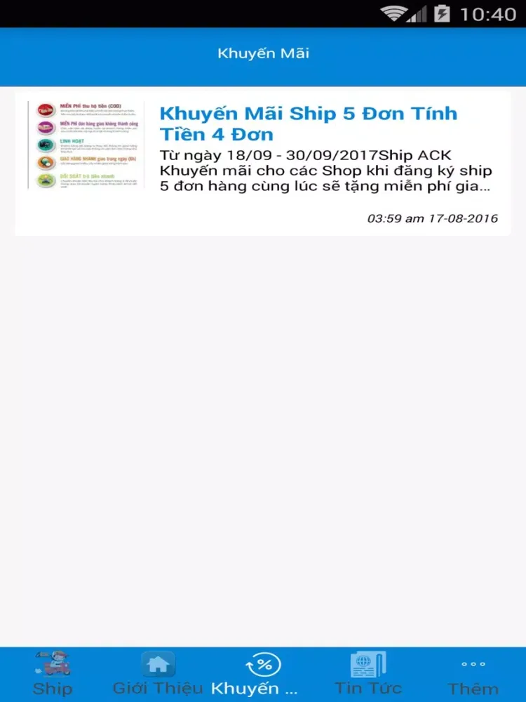 Скриншоты ACK iPad 