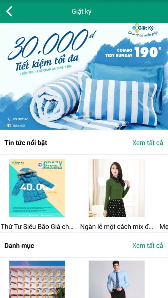 Giặt Ký سکرین شاٹس