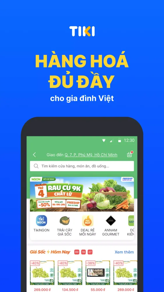Tiki سکرین شاٹس