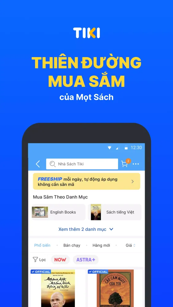 Tiki سکرین شاٹس