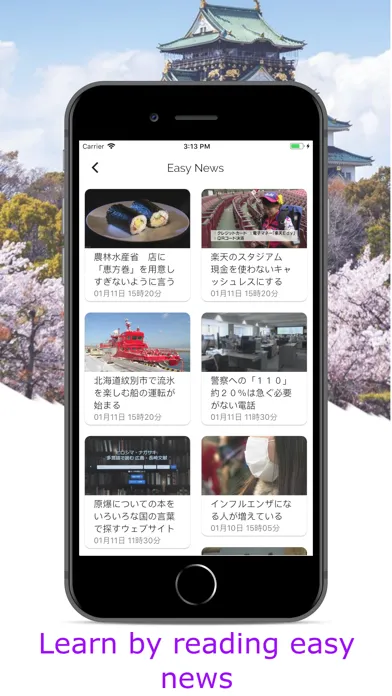 Learn Japanese Kanji Easy News应用截图