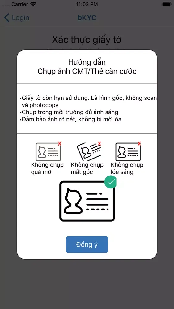 bKYC スクリーンショット