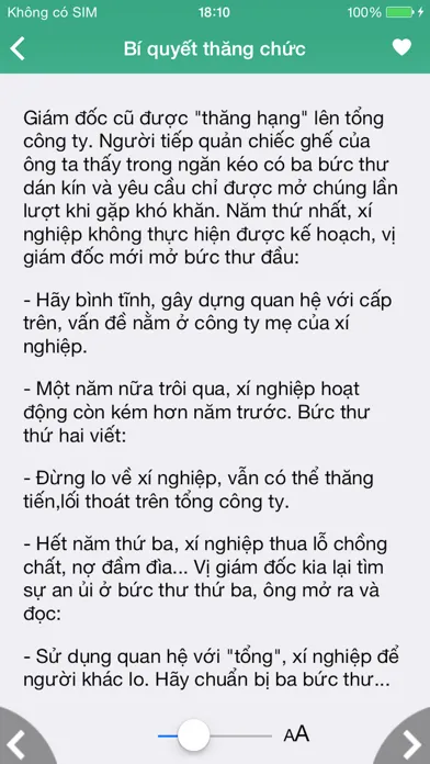 Truyện Cười Tuyển Chọn স্ক্রিনশট