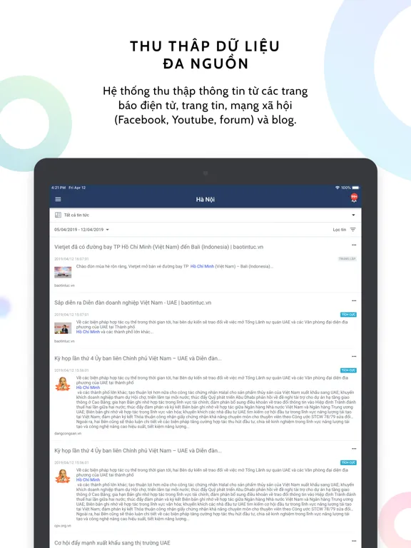 Скриншоты Reputa iPad 