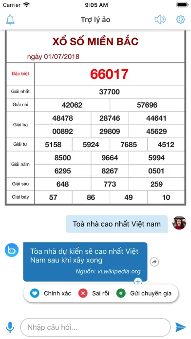 Thần Đèn應用截圖