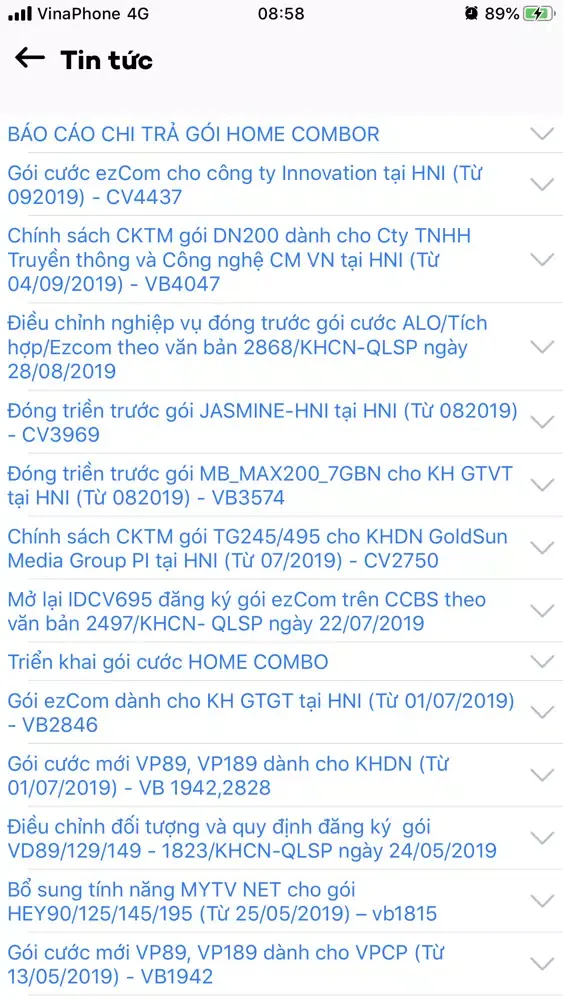 CCBS স্ক্রিনশট