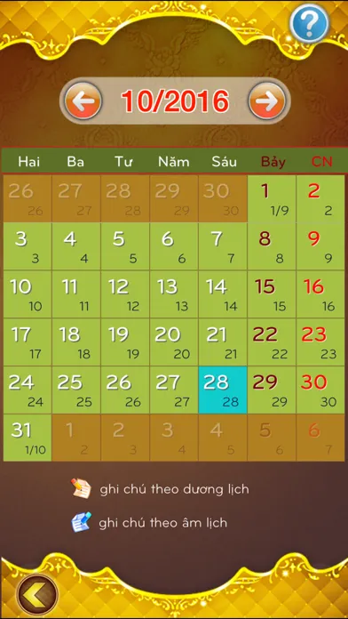 Lịch Vạn Niên - Lịch VN 2017应用截图