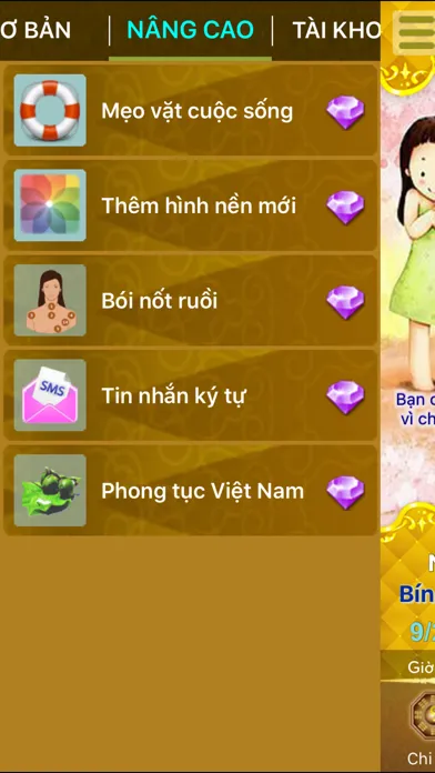 Lịch Vạn Niên - Lịch VN 2017应用截图