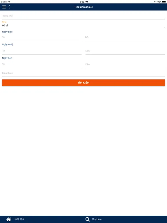 ภาพหน้าจอของ WorkApp iPad 