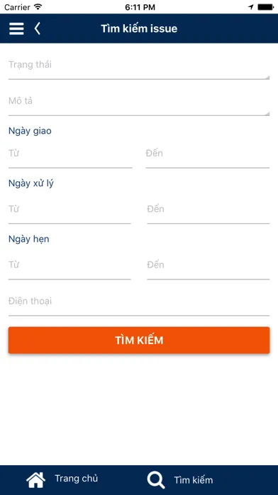 ภาพหน้าจอของ WorkApp