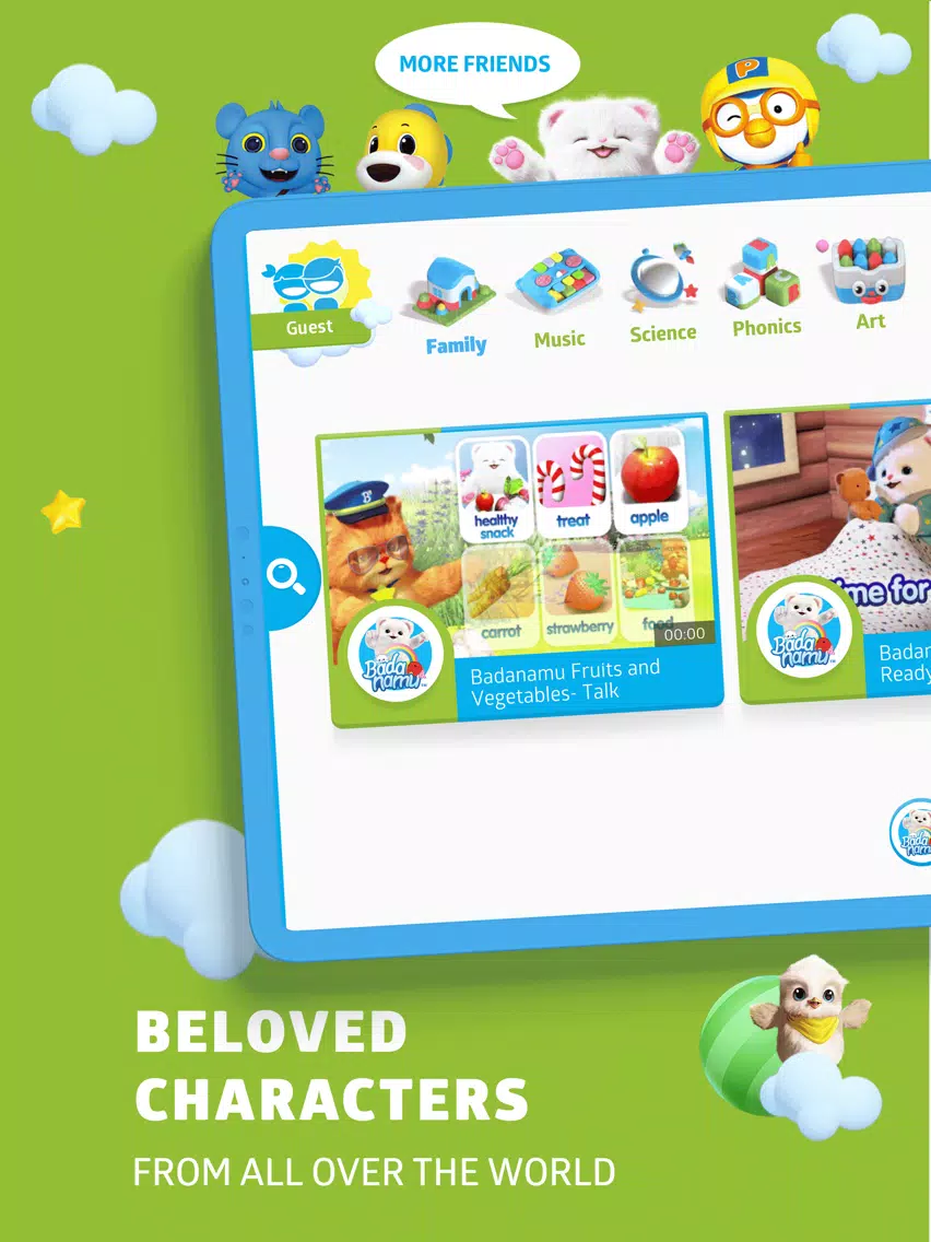 KidsLoopVN iPad  スクリーンショット