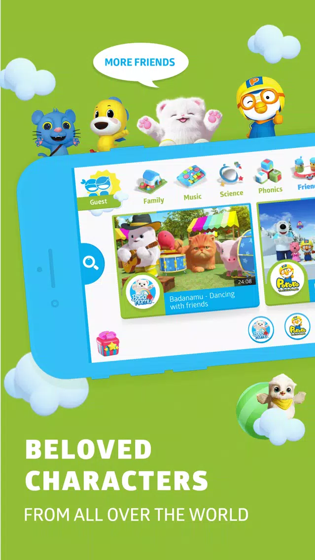 KidsLoopVN スクリーンショット