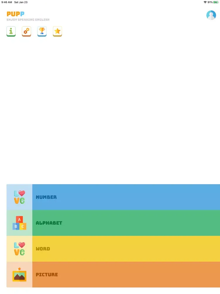 تصاویر PUPP English iPad 