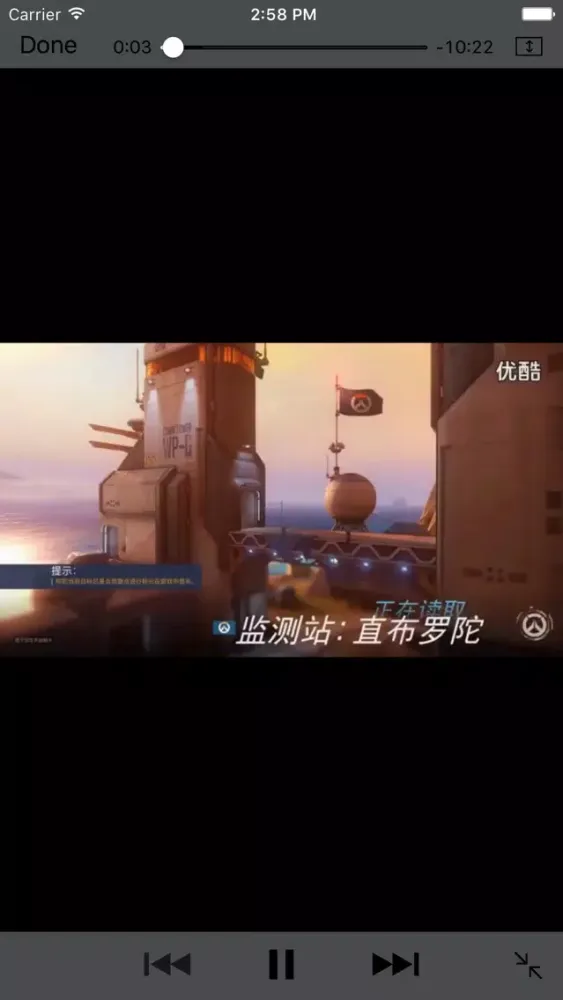 Screenshot di 超级攻略视频 for 守望先锋 高端打法知名解说上分攻略
