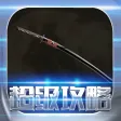 超级攻略视频 for 仁王