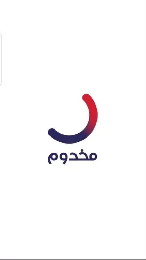 مخدوم-لآخر مدى স্ক্রিনশট