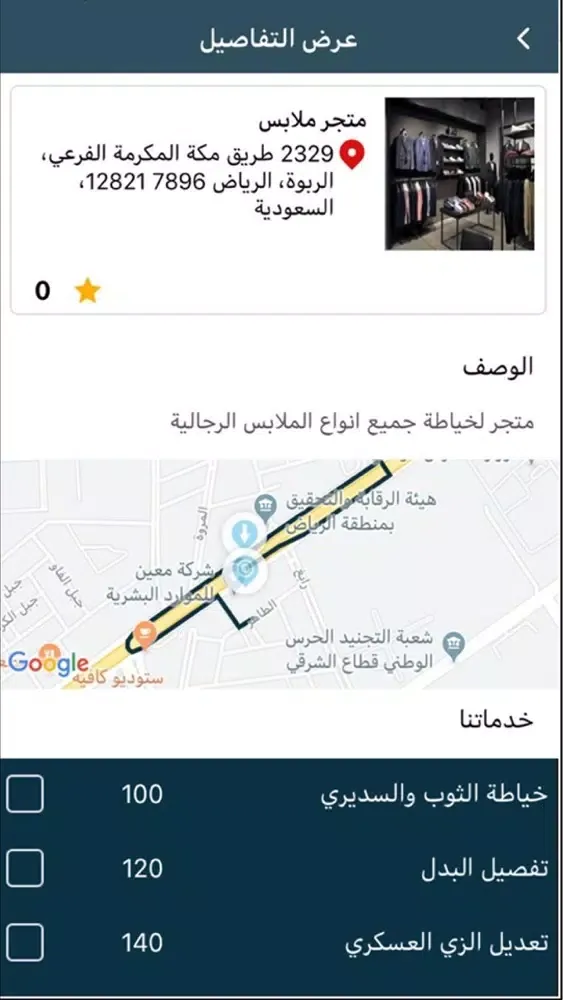 مخدوم-لآخر مدى স্ক্রিনশট