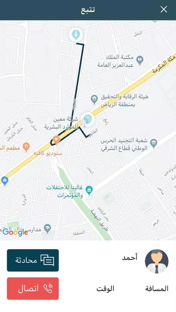 مخدوم-لآخر مدى স্ক্রিনশট