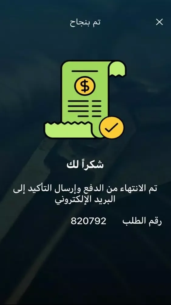 مخدوم-لآخر مدى স্ক্রিনশট