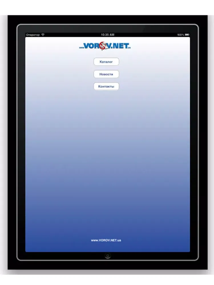 Tangkapan skrin Воров.Нет iPad 