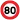 Speed alarm