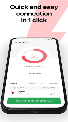 VPN Japan - get Japanese IP स्क्रीनशॉट