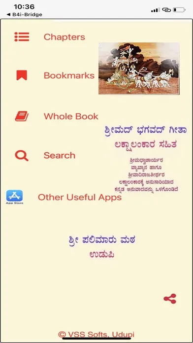 Tangkapan layar Shrimad Bhagavad Geeta Kannada