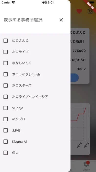 Vちゃんねる Screenshots