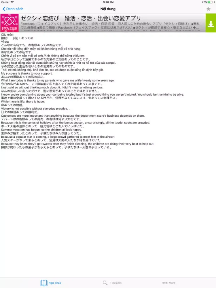 JLPT Ngữ pháp toàn tập iPad  Screenshots