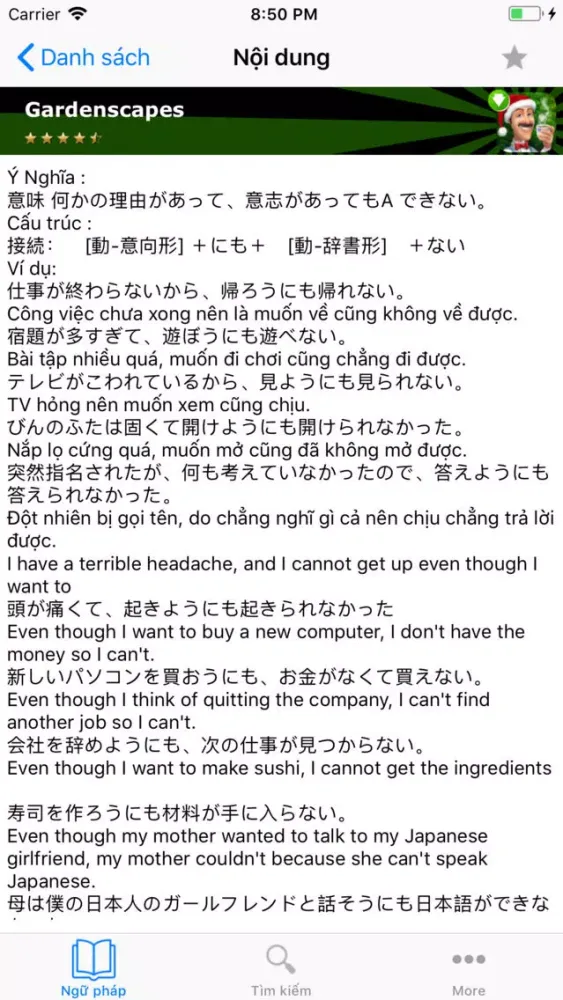 JLPT Ngữ pháp toàn tập Screenshots