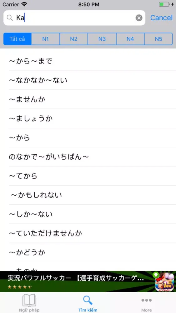 JLPT Ngữ pháp toàn tập Screenshots