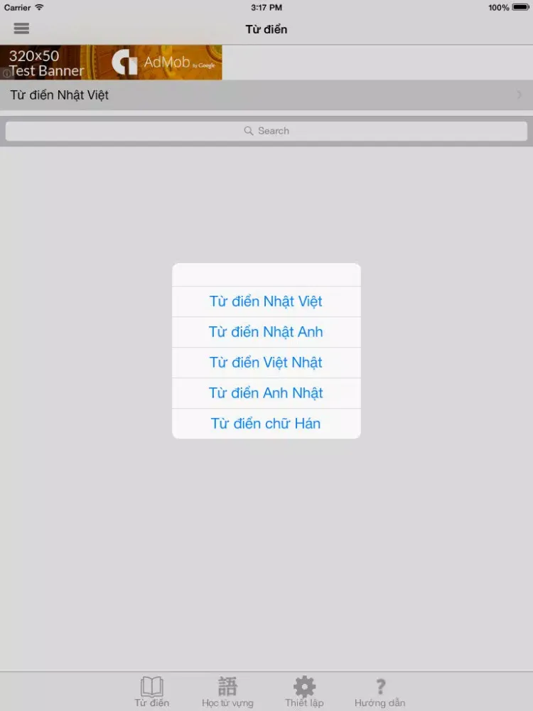 JEVDict - Từ điển đa năng iPad  Ekran Görüntüleri