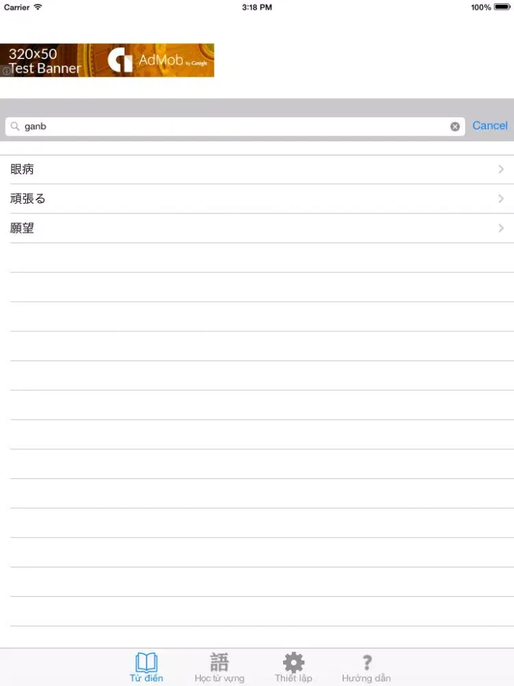 JEVDict - Từ điển đa năng iPad  Ekran Görüntüleri