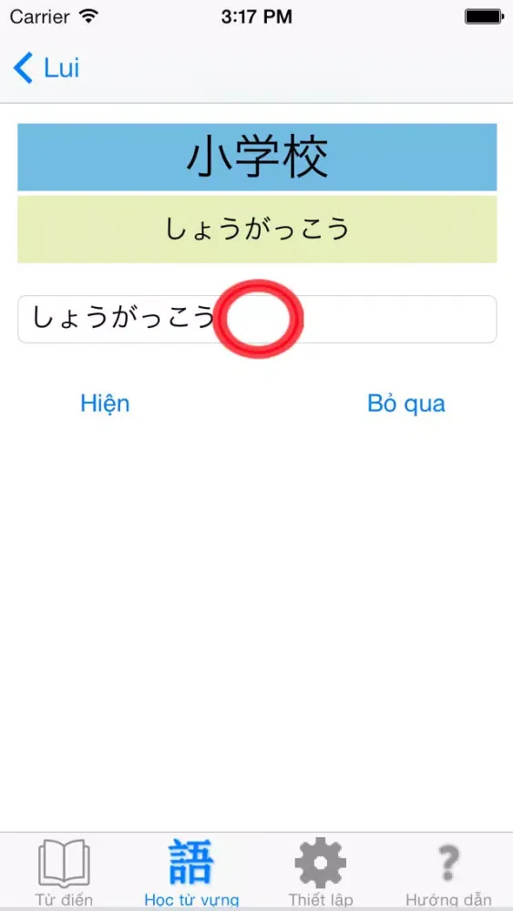 JEVDict - Từ điển đa năng Ekran Görüntüleri