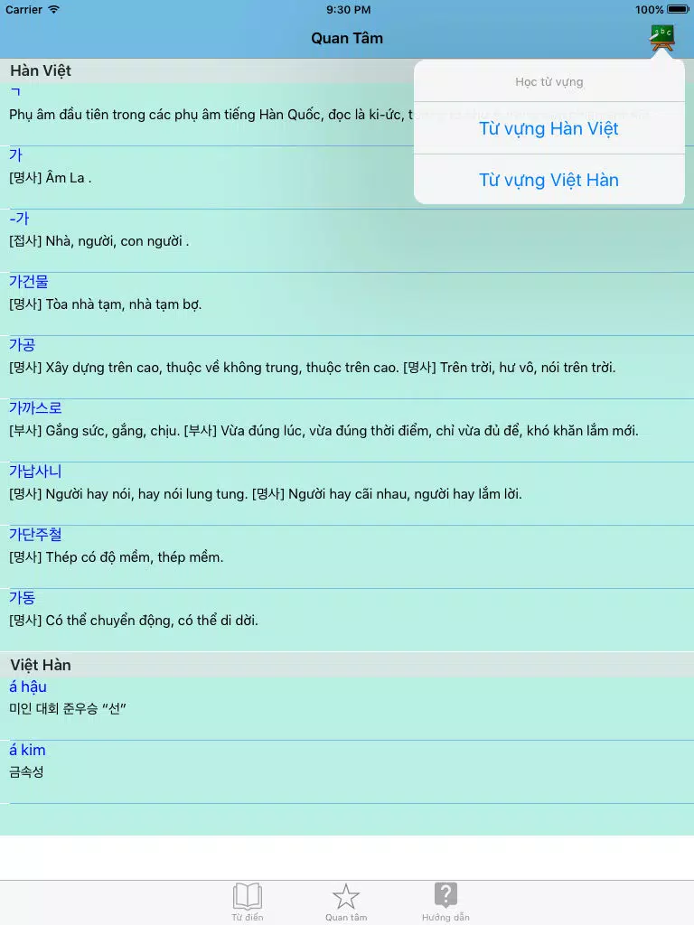Kord - Từ điển Hàn Việt / Việt Hàn iPad  سکرین شاٹس