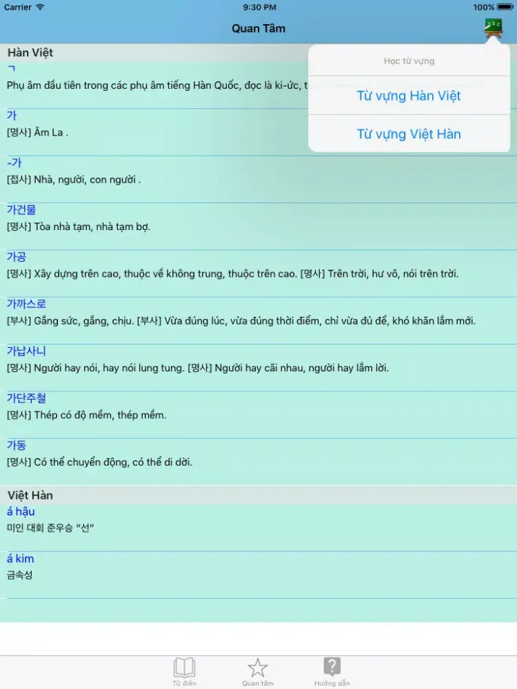 Kord - Từ điển Hàn Việt / Việt Hàn iPad  スクリーンショット