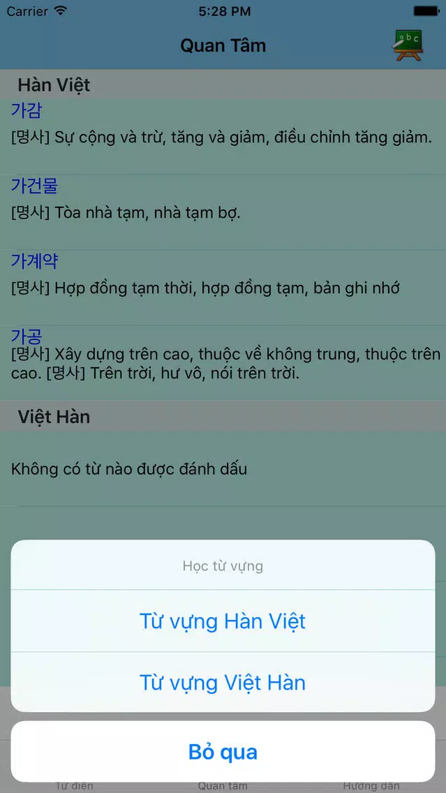 Kord - Từ điển Hàn Việt / Việt Hàn سکرین شاٹس